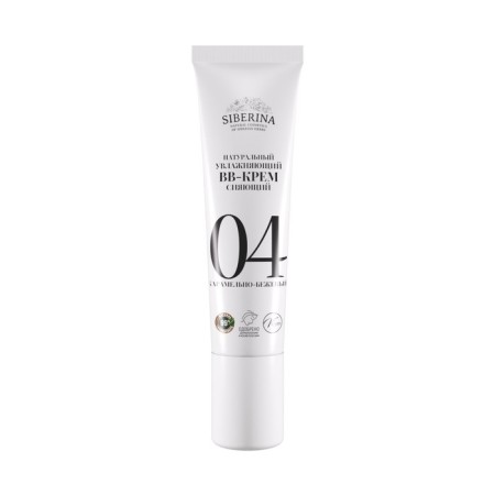 Natural moisturizing bb cream shining, tone No. 4 caramel-beige, 30 ml-6