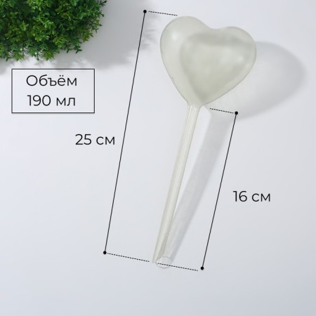 Auto -polywave for indoor plants, PVC, "Heart", Greengo-4