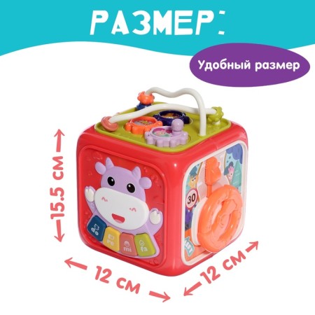 Developing toy 6 in 1 "Logic Cube", sound effects, color mix-1