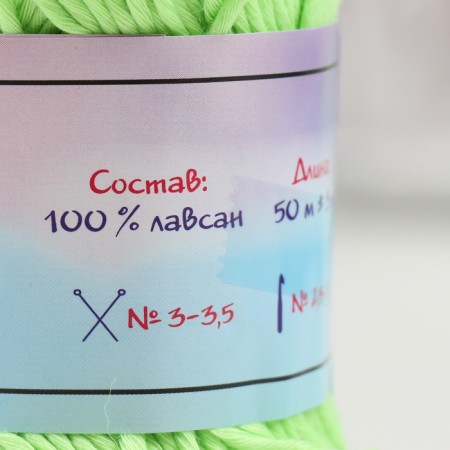 Glass luminous 100% Lavsan "Shihii" 50 g 50 m neon-green-3