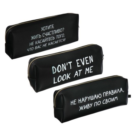 Penal is soft, 1 compartment, 80 x 215 x 50 mm, voluminous, Devente "I do not violate the rules", artificial leather with a pen, mix