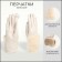 Gloves are female, dimensionless, without insulation, beige color