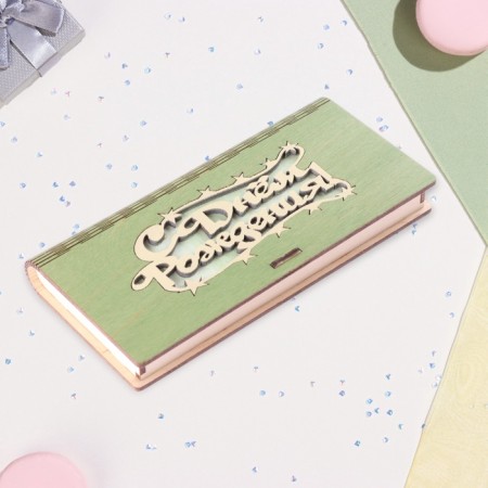 Wooden envelope "Happy Birthday!" Green background, 8.3 × 17 cm-1