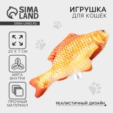 A toy for cats with mint 