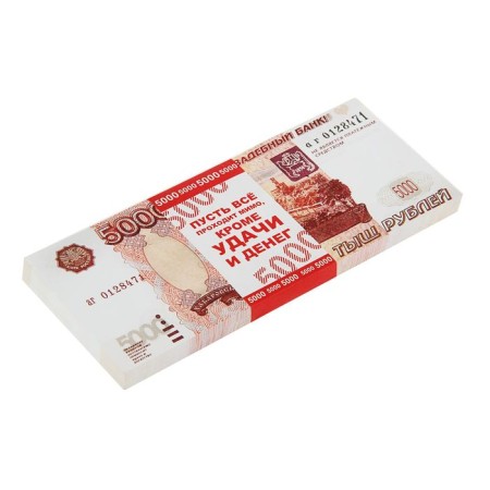 A pack of bills for ransom "5000", 80 pcs-2