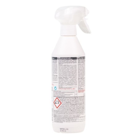 Cleaner for heat -resistant glass HG, 0.5 liters-3