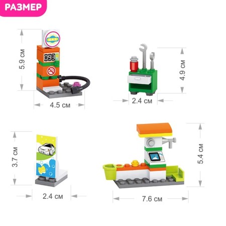 Designer "Stylish Seedage", 180 parts-2