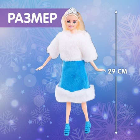 Snegurochka doll Shipbuilding "Winter Beauty"-1
