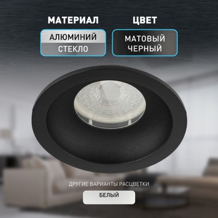 Lamp Built -in era WR4, IP44, 12W, 90x43 mm, black matte color-4