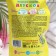 Children's soap Nevskaya cosmetics, doy-pak, liquid, 500 ml