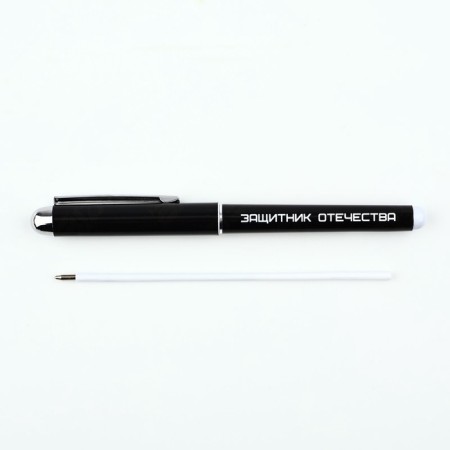 Pen with a cap "from February 23", plastic, blue paste, 1.0 mm-2