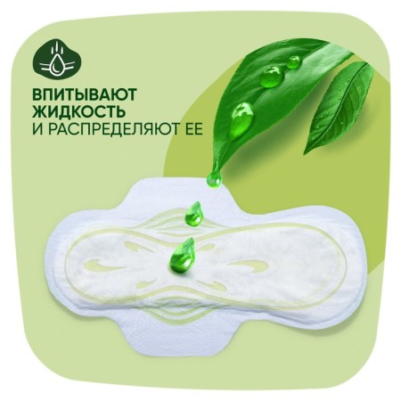 Hygienic gaskets Naturella Classic flavoring with CamoMile Maxi Single wings, 7 pcs.-3