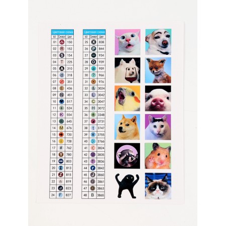 Diamond mosaic 12 in 1 "memes", 14.5 x 14.5 cm-4