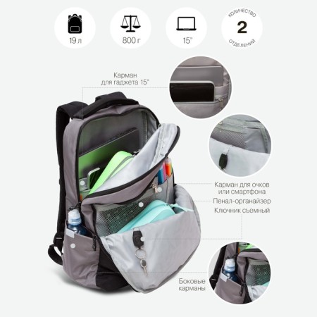 Youth backpack 43 x 29 x 15 cm, Grizzly, ergonomic back, laptop compartment, black/gray-1
