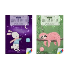 Cardboard of color A4 10 sheets, 20 colors, bilateral, shared, 190 g/m2, mix