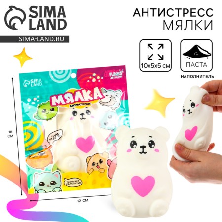 Antistress Mishutka, with paste, in a package