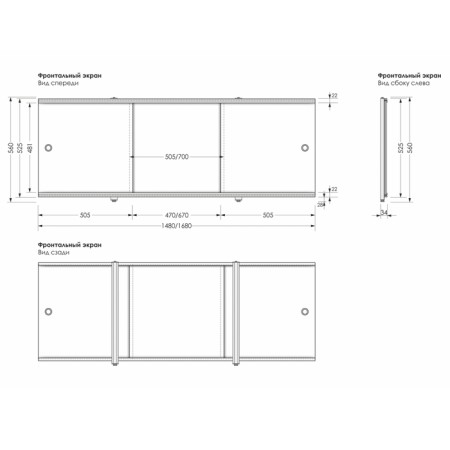Screen for the bath "Premium art No. 49", 168 cm-3