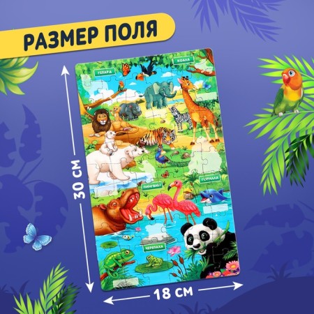 Training puzzle "Study animals", with stickers and cards-2