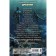 Ancient. Background. Book ninth. Peaceful times. Tarmashev S.S.