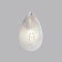 Bra Cabochon E14 1x40W