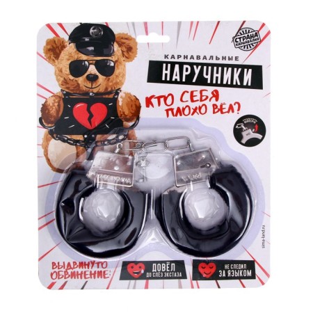 Carnival handcuffs "Who behaved badly?" fur, black color-3