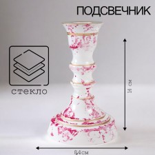 Подсвечник "АМИФАОН КРИСТОФФ-2" 14х8,5 см