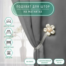 Picking for curtains 