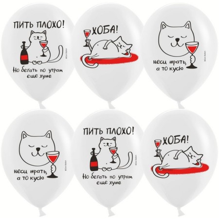 Shar Latex 12 “Mimish Cat”, 2 tbsp., Set 25 pcs., Mix