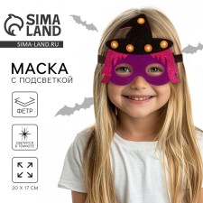 Mask 