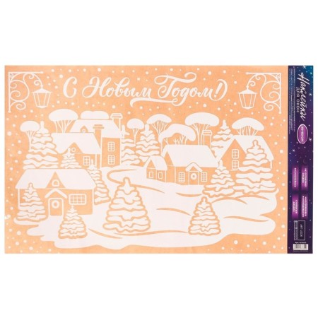 Stickers for the windows "snow -covered city", reusable, 33 x 50 cm, new year-3