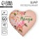 Foil ball 18 "Dear Mommy", heart, set of 50 pcs.