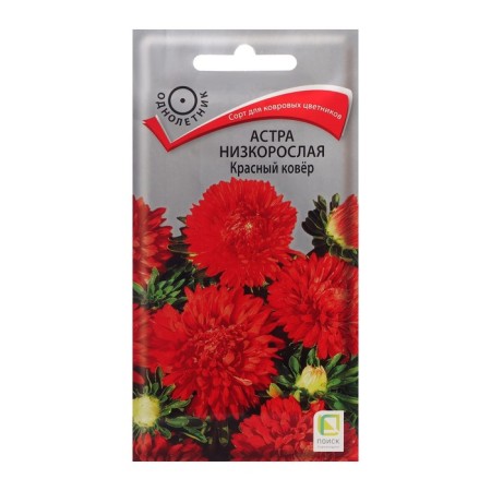 Flowers of Astra Flowers are stunted "red carpet", 0.2 g