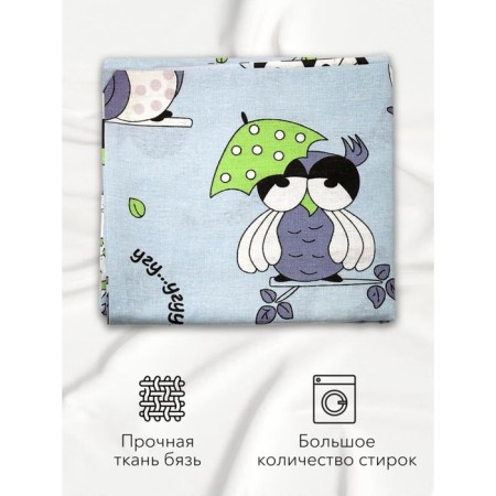 AMAROBABY 40X60 pillowcase set (Owls, Blue) -2 pcs.-2