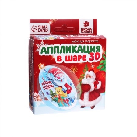 New Year's Christmas tree "New Year! Santa Claus with gifts "with 3D applique-4