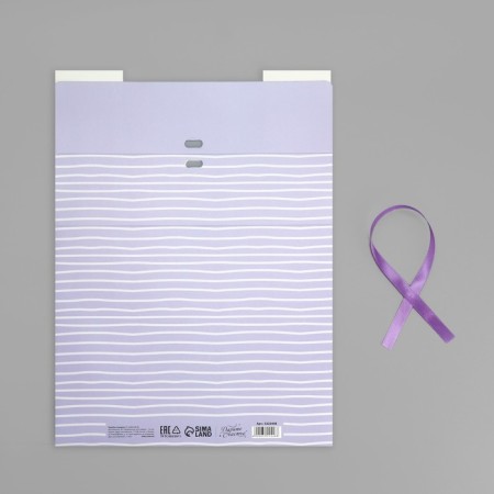 Gift box, packaging, “Happiness inside”, 31 x 24.5 x 8 cm, without tape-5