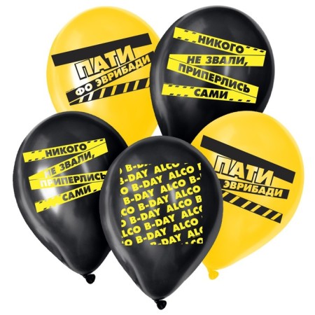 Latex balloon 12 "Jokes", 25 pcs.-1