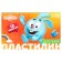 Plasticine "Children", 12 colors, 180 g, Smeshariki