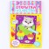 Set for creating a card from felt "Cat with sweets"