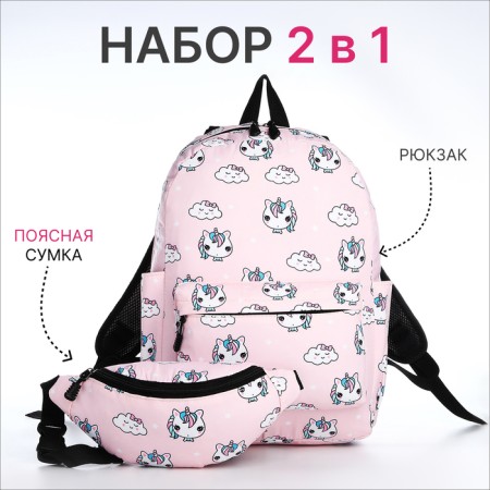 Young backpack from textiles with a zipper, 3 pockets, waist bag, pink color