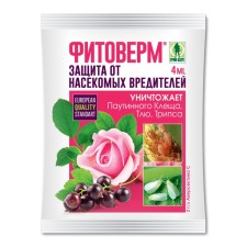 Средство от насекомых-вредителей "", Грин Бэлт", Фитоверм", ампула, 4 мл