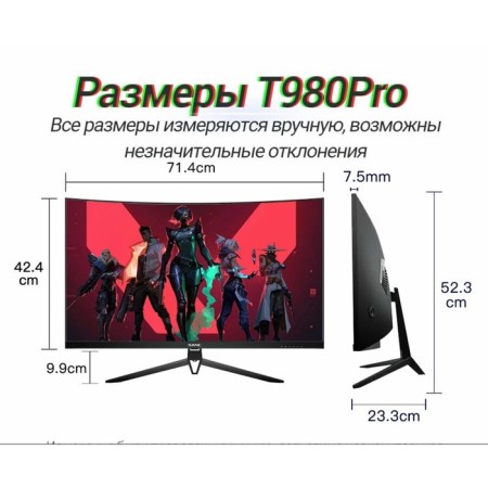 Монитор SANC T980Pro (T980 Pro), 31,5", VA, 2560×1440, 165Гц, 1 мс, HDMI, DP, чёрный-4
