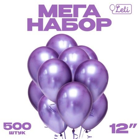 Shar Latex "Chrome" Metal 12 ", purple, set of 500 pcs.