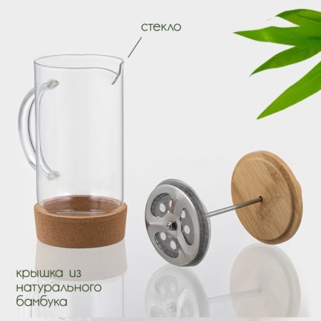 Know -hand teapot - Press Bellatenero "Eco Cork", 600 ml-1