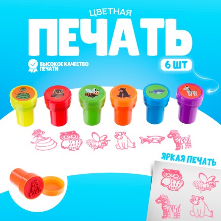 Printing color "Funny company" set of 6 pcs.