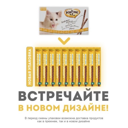 Tiddy sticks Mnyams for cats, with chicken and liver, 13.5 cm, 10 x 5 g-6