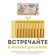 Tiddy sticks Mnyams for cats, with chicken and liver, 13.5 cm, 10 x 5 g