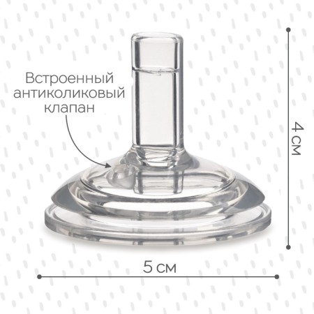 Nosik for the jacket, shg, Ø50mm, from silicone, +9 months, pipe oval-2