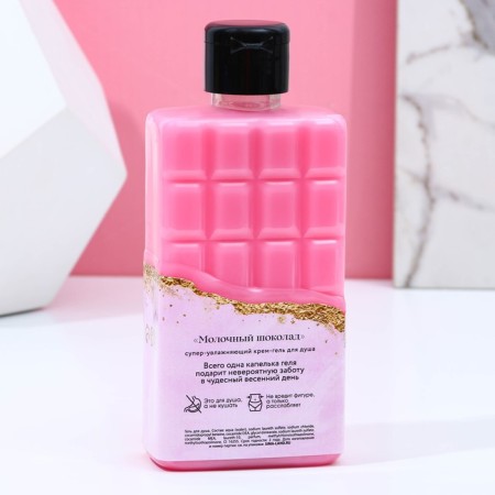 Gift set of cosmetics “Everything for you!”, Shower gel 300 ml and hand soap, pure happiness-3