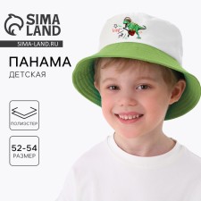 Панама детская для мальчика Dino life style, цвет белый, р-р 54