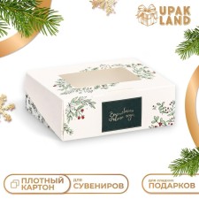 Folding box 